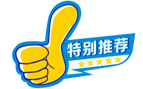 街头篮球台词_街头篮球冠军誓言_街头篮球世界冠军