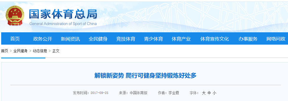 颈椎腰椎锻炼身体视频_锻炼颈椎和腰椎的健身方式_颈椎腰椎健身房运动