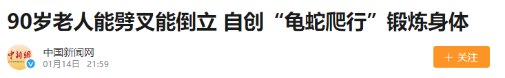颈椎腰椎健身房运动_颈椎腰椎锻炼身体视频_锻炼颈椎和腰椎的健身方式