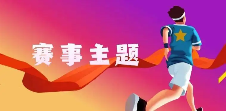 珠海马拉松奖牌图片_珠海马拉松奖牌怎么获得_珠海马拉松奖牌