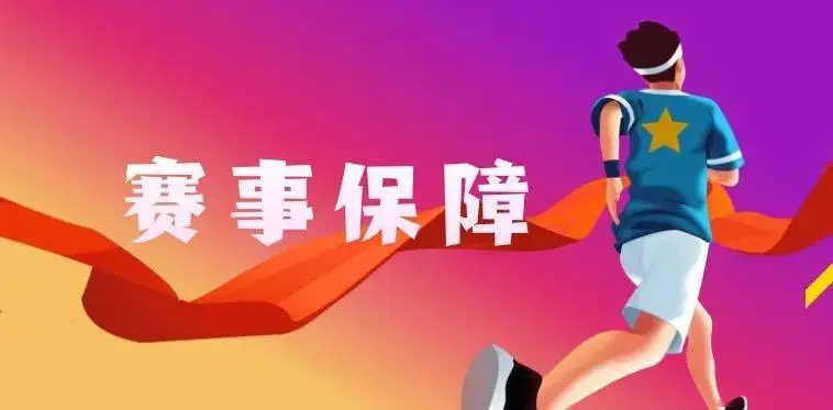 珠海马拉松奖牌_珠海马拉松奖牌怎么获得_珠海马拉松奖牌图片