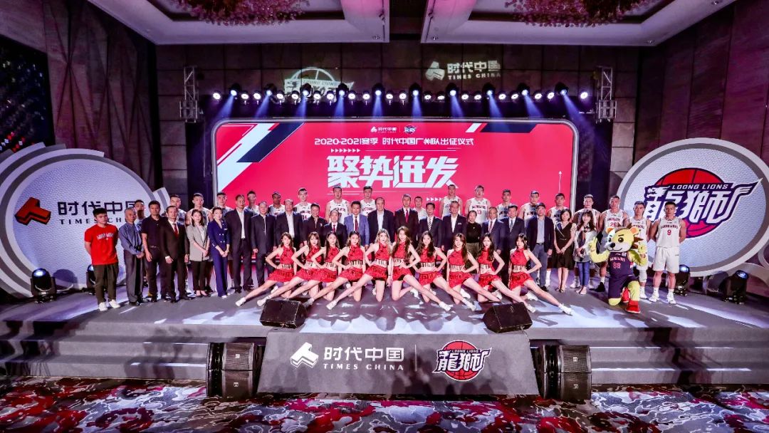 东莞宏远篮球冠军巡游_东莞宏远男篮_广东东莞宏远篮球更名