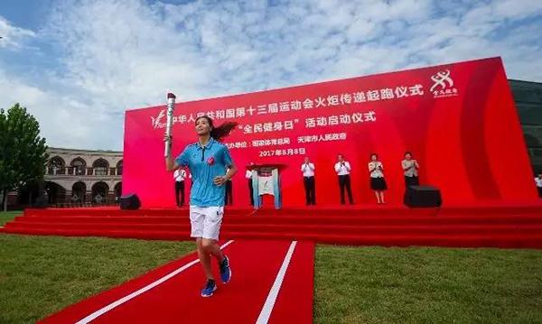 天津市是我国篮球运动的起源地_天津男篮历史_篮球在天津的发展历史视频