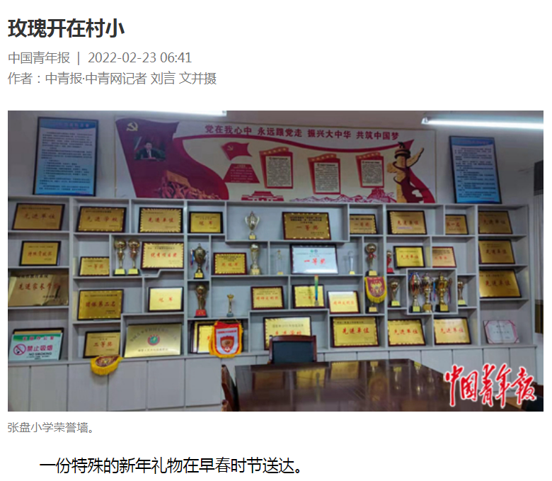 进球笨足球规则是谁发明的_足球进球定义_最笨的足球进球规则是