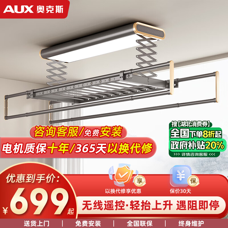 晾衣服技巧视频_晾衣小技巧_生活技巧 晾衣