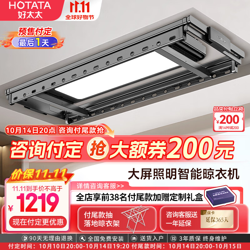晾衣小技巧_生活技巧 晾衣_晾衣服技巧视频