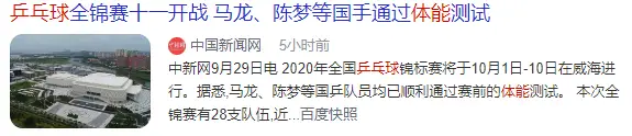 钢琴yoyo游泳视频_钢琴冠军_从游泳冠军去到钢琴大师