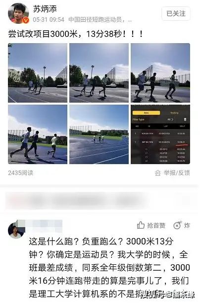 钢琴yoyo游泳视频_从游泳冠军去到钢琴大师_钢琴冠军