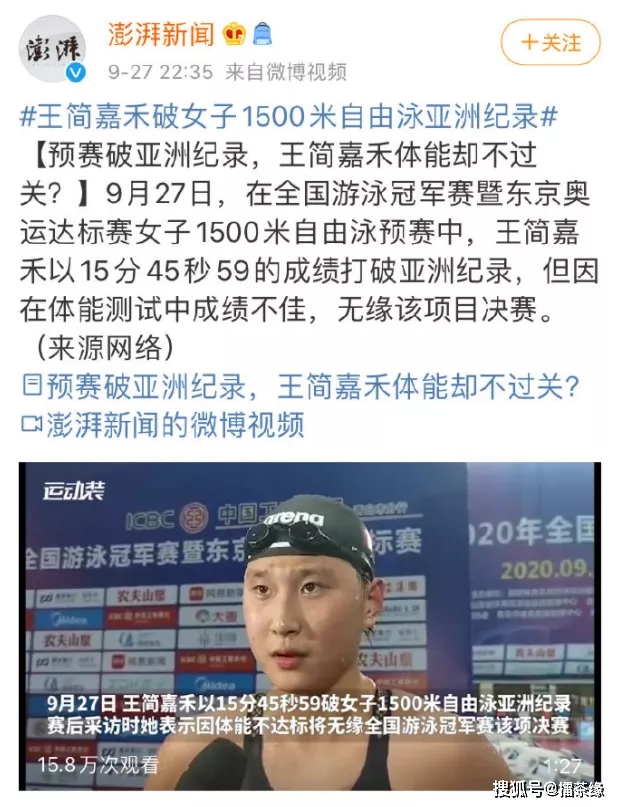 从游泳冠军去到钢琴大师_钢琴冠军_钢琴yoyo游泳视频