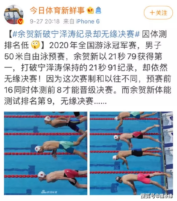 钢琴冠军_从游泳冠军去到钢琴大师_钢琴yoyo游泳视频