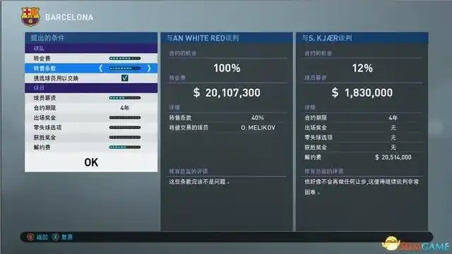 足球世界技巧大全_足球技巧比赛世界2019冠军_2019世界足球技巧比赛