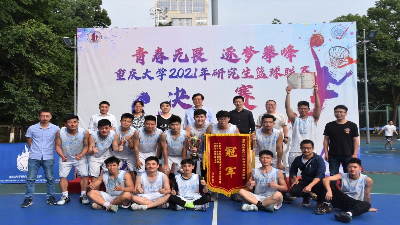 篮球冠军电影_篮球冠军是谁_篮球总冠军第二场