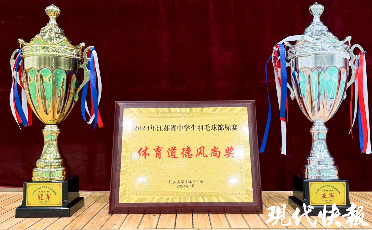 江苏省篮球高中联赛_江苏省高中篮球锦标赛冠军_江苏省高中篮球联赛2021