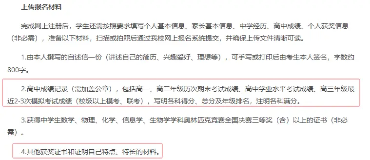 综合评价生活技能锻炼_综合技能自我评价_生活技能综合评价填写