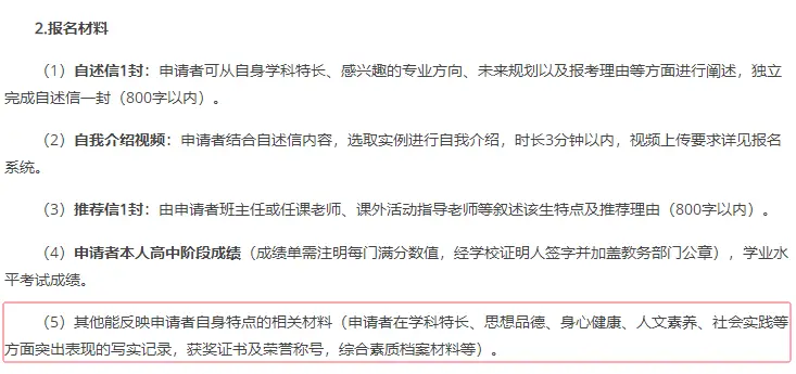 生活技能综合评价填写_综合评价生活技能锻炼_综合技能自我评价