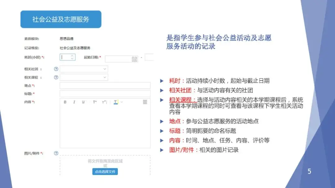 综合评价生活技能锻炼_生活技能综合评价填写_综合技能自我评价
