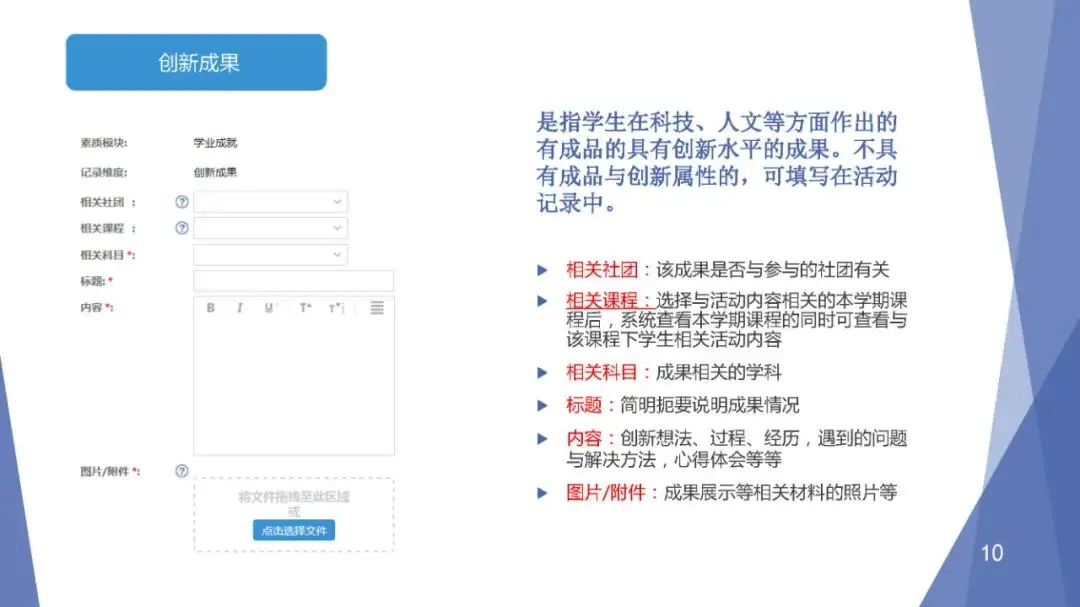 综合评价生活技能锻炼_综合技能自我评价_生活技能综合评价填写
