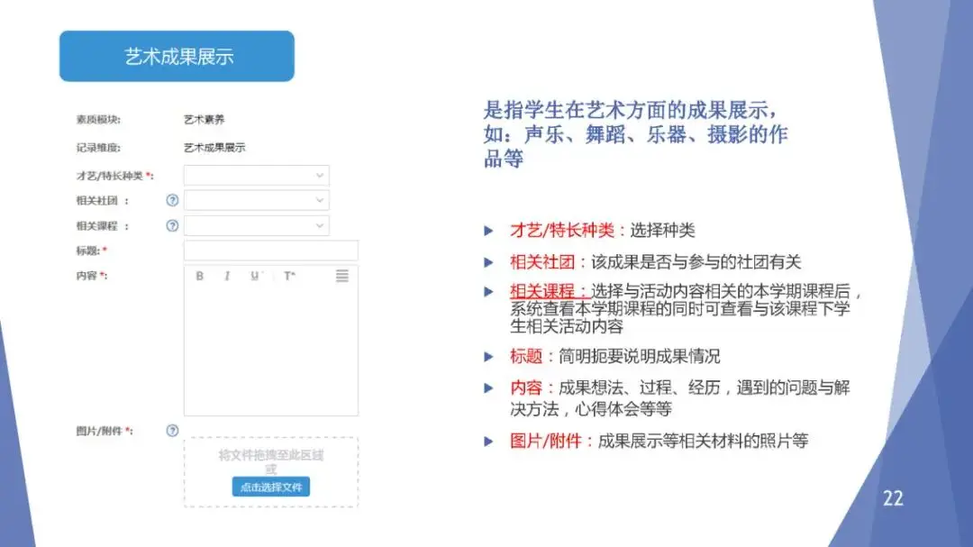 综合技能自我评价_综合评价生活技能锻炼_生活技能综合评价填写
