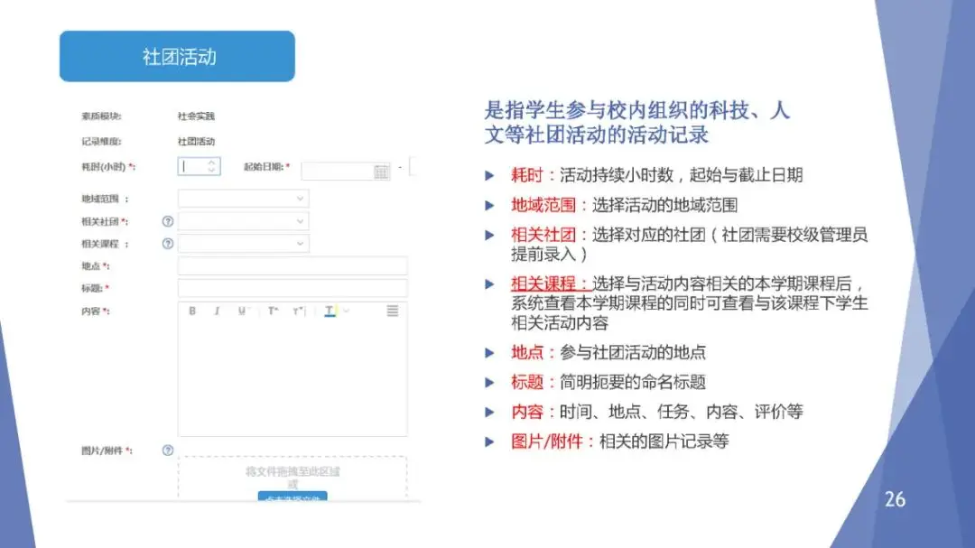 综合技能自我评价_生活技能综合评价填写_综合评价生活技能锻炼