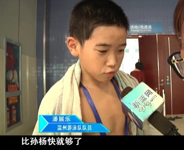 浙江小伙打破世界纪录夺冠！太帅了！