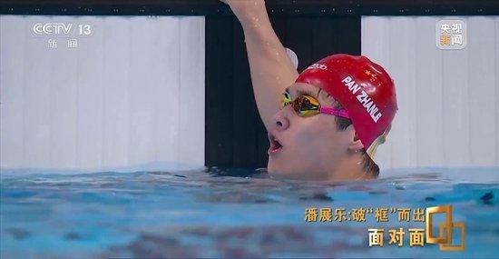 亚洲自由游泳冠军是谁_亚洲自由泳纪录_游泳亚运冠军