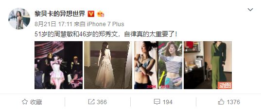 明星同款健身服_女明星健身服照片_健身明星女图片