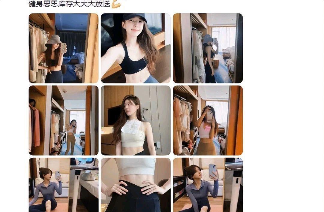 明星健身穿搭_健身明星女图片_女明星健身服照片