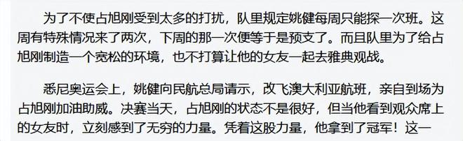 2017举重_世界举重冠军1吨吐血_世界举重冠军拖飞机