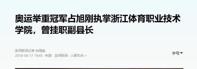 2017举重_世界举重冠军1吨吐血_世界举重冠军拖飞机