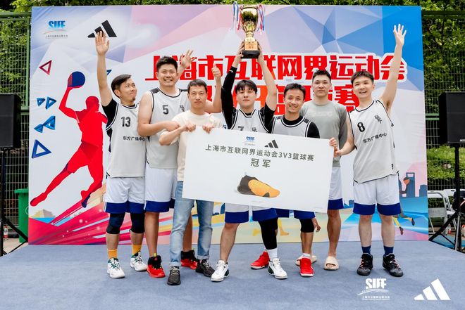篮球京东赛冠军是谁_京东篮球赛谁是冠军_篮球京东赛冠军是哪个