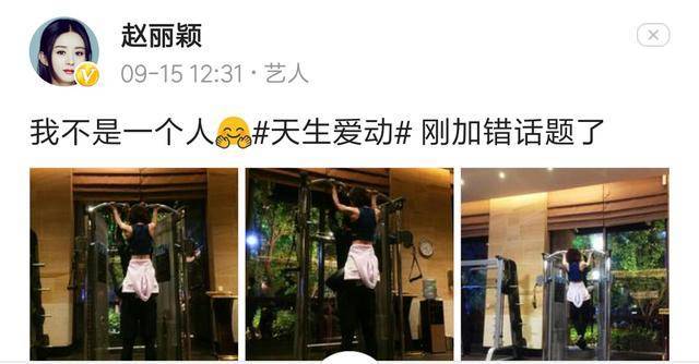 明星健身服图片大全_健身明星女图片_女明星健身服照片