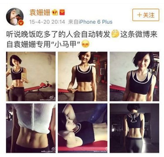 女明星健身服照片_健身明星女图片_明星健身服图片大全