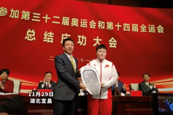 举重冠军汪周雨是湖北哪里人_举重运动员汪周雨简历_宜昌的举重冠军汪周雨
