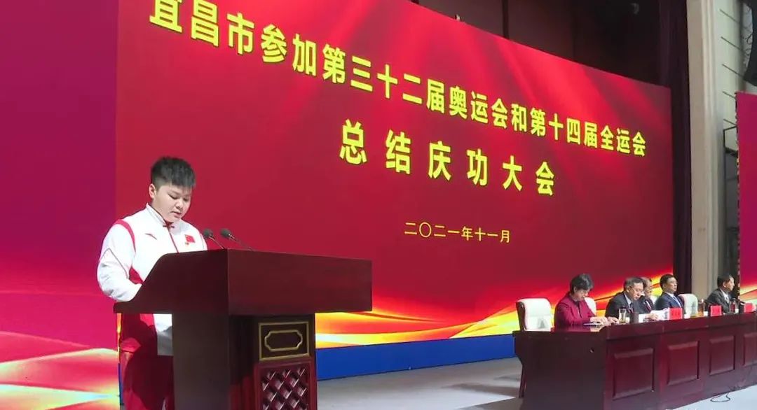 宜昌的举重冠军汪周雨_举重运动员汪周雨简历_举重冠军汪周雨是湖北哪里人