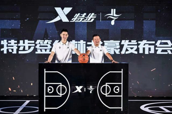 代言篮球冠军人是哪个明星_篮球冠军代言人是谁啊_代言篮球冠军人是什么意思