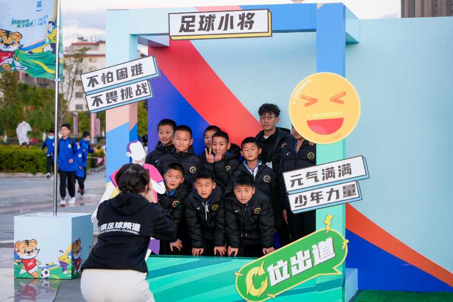 云南2021省队足球赛事_云南省足球冠军赛报名_云南省足球比赛