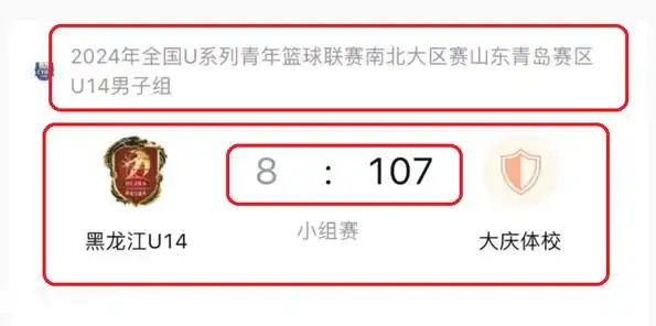 篮球分几分球视频大全_篮球大分小分历史结果_篮球得分榜历史排名