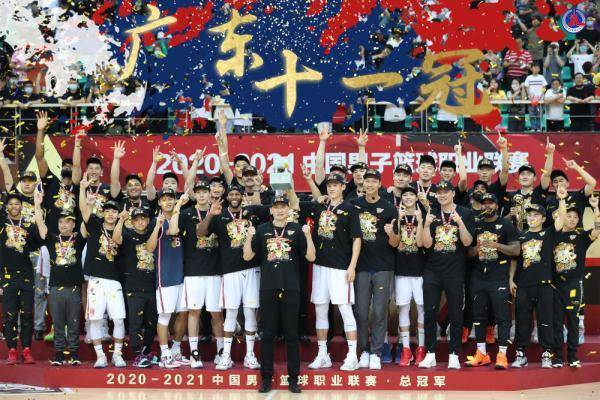 21年广东宏远篮球冠军_cba广东宏远冠军_广东宏远篮球队冠名