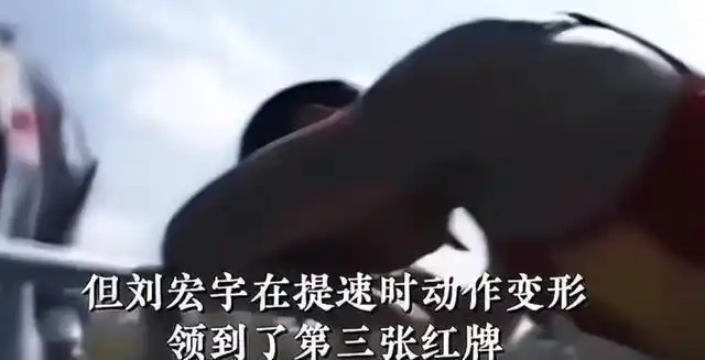 夺冠无人喝彩_竞走女冠军夺冠无人庆祝_女子竞走夺冠无人关注