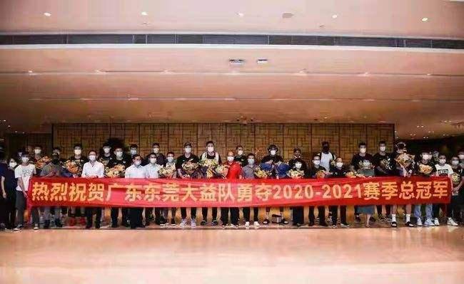 广东宏远篮球运动员_21年广东宏远篮球冠军_广东宏远篮球队冠名