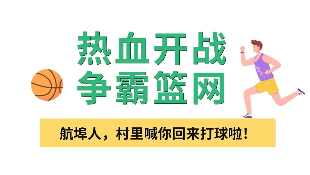 篮球冠军有什么奖励_篮球奖励冠军有多少钱_篮球赛冠军奖励